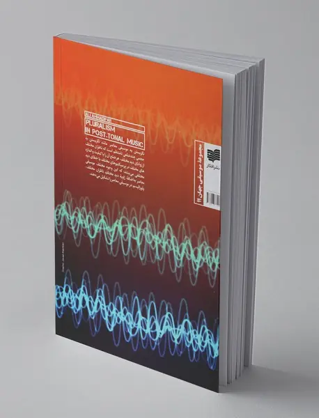 پلورالیسم در موسیقی پست‌تونال