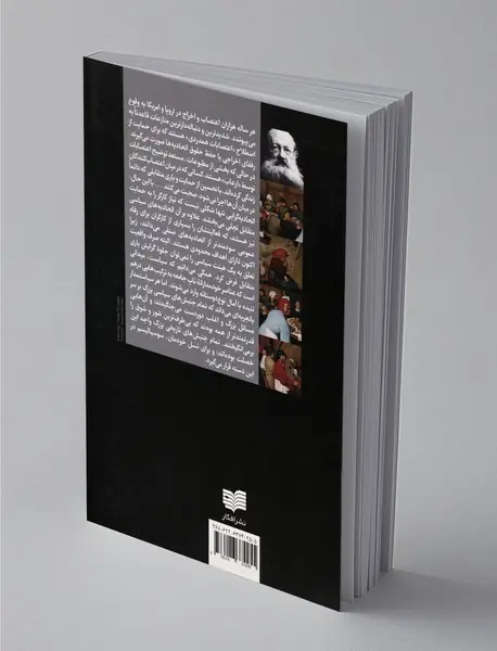 یاری متقابل ؛ عامل تکامل