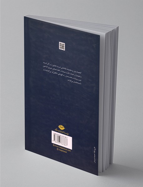 شکسپیر در شوروی