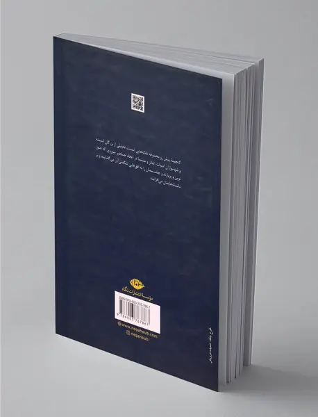 شکسپیر در شوروی