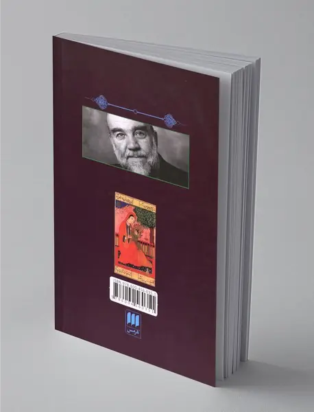 انجیل به روایت مسلمانان