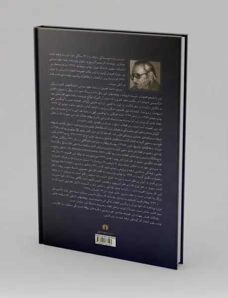 همگام با زمانه