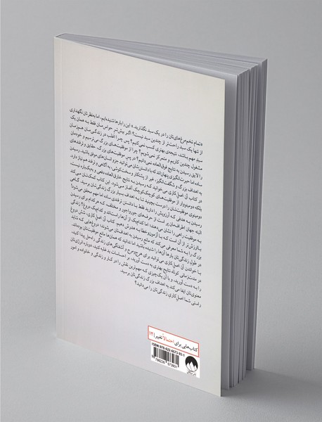 آن اصل کاری