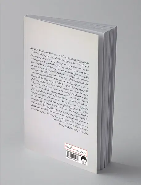 آن اصل کاری