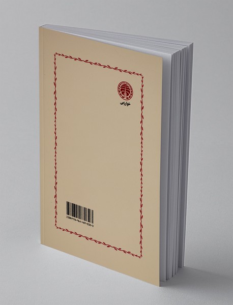 افسانه‌های تبای