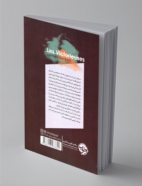 مرغ مگس‌خوار