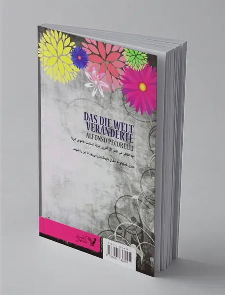 دختری که دنیا را تکان داد