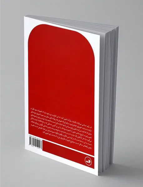 درباره‌ی فلسطین