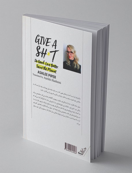 محل سگ بگذارید لطفا