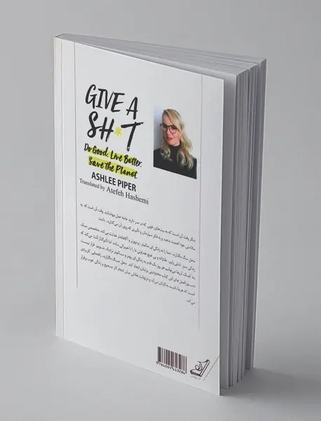 محل سگ بگذارید لطفا