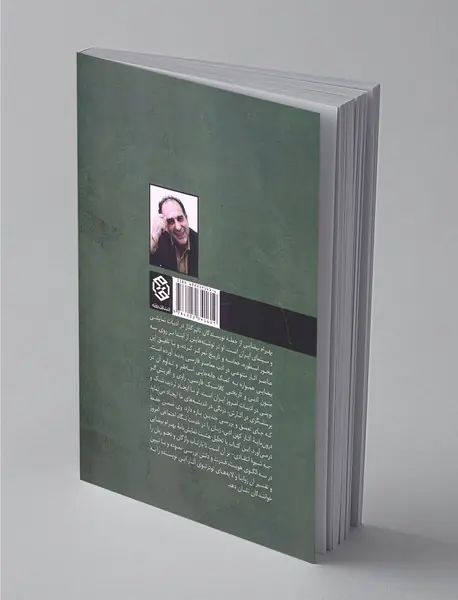 بهرام بیضایی؛ زبان، هویت و قدرت