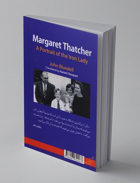 مارگارت تاچر بانوی آهنین