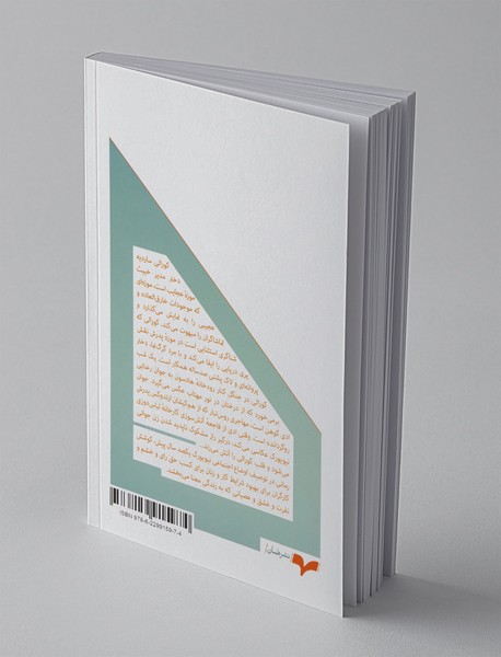 موزه‌ی عجایب