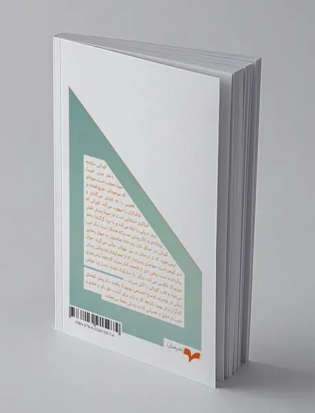 موزه‌ی عجایب