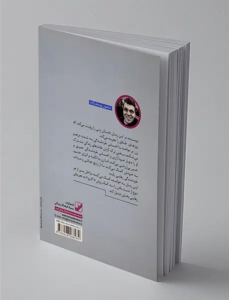 بعد از او