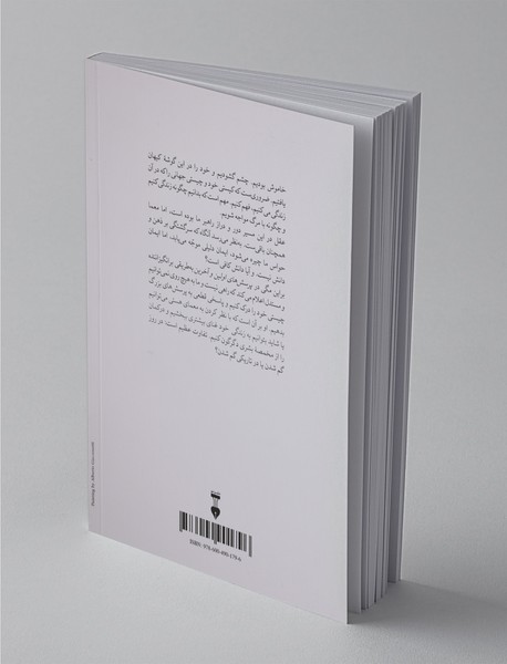 پرسش‌های اولین و آخرین