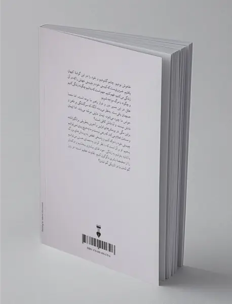 پرسش‌های اولین و آخرین