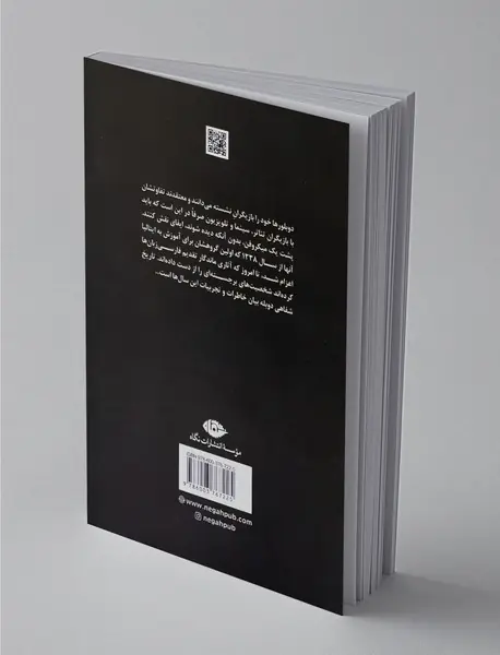 نرم‌تر از بانگ پرها