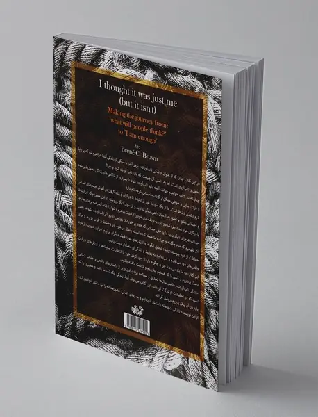 زندگی تاب‌آورانه