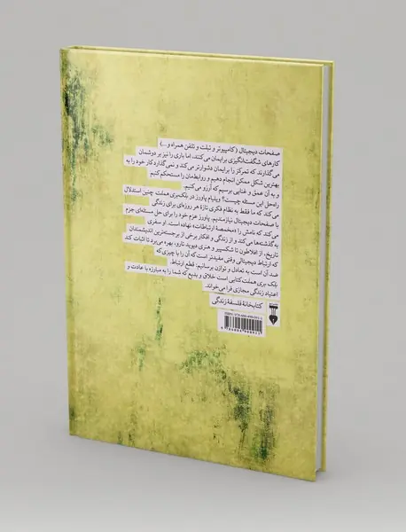 بلک‌بری هملت