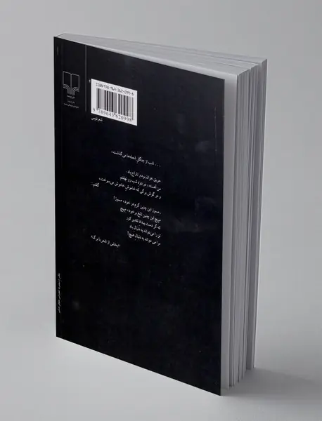 دلاویزترین