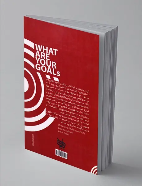 چگونه اهداف خود را در زندگی مشخص کنید