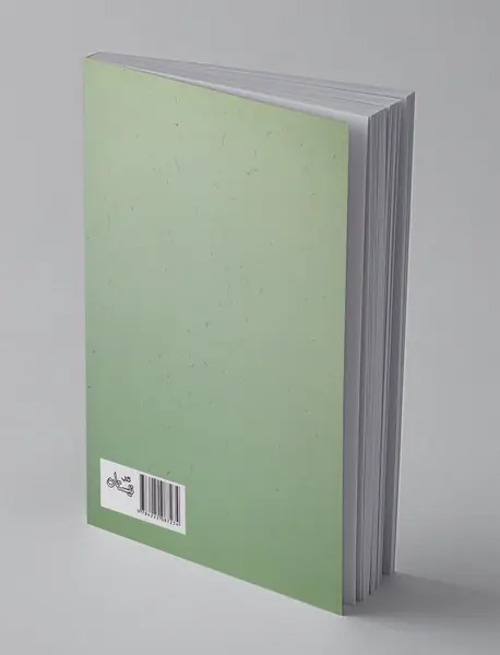 دل به عشقت مبتلا شد