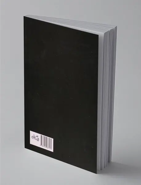 گزیده و حس و حالی از نهج‌البلاغه