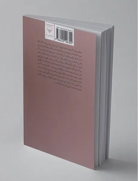 اسب‌ها اسب‌ها از کنار یکدیگر