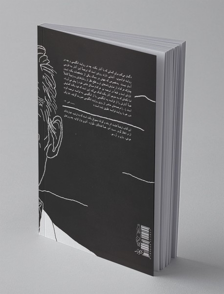 در انتظار گودو