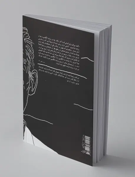 در انتظار گودو