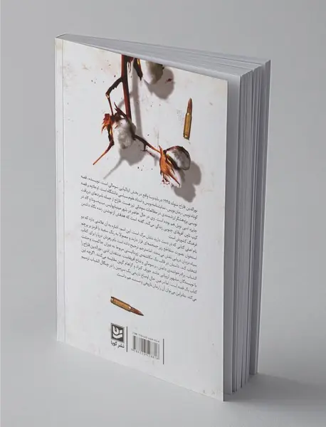 رهزنان دریا