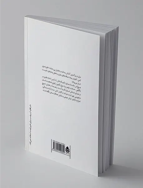 آقای دو پورسونیاک