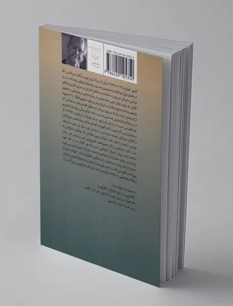 کوتوله را بیاورید