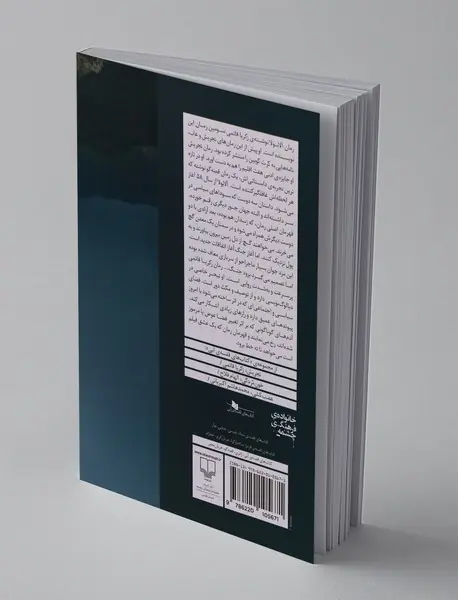 آلابولا