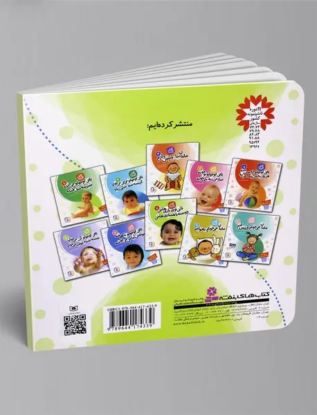 تاتی کوچولو می می می‌خواد، گرسنه شه خیلی زیاد
