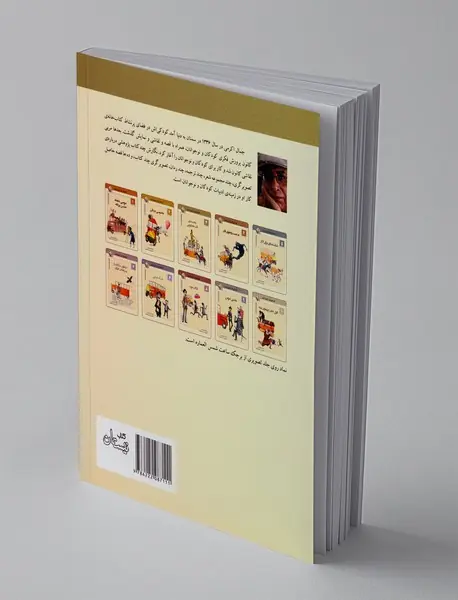 مجسمه ذات همایونی