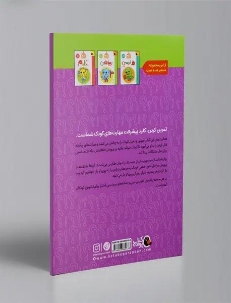 هوش و خلاقیت