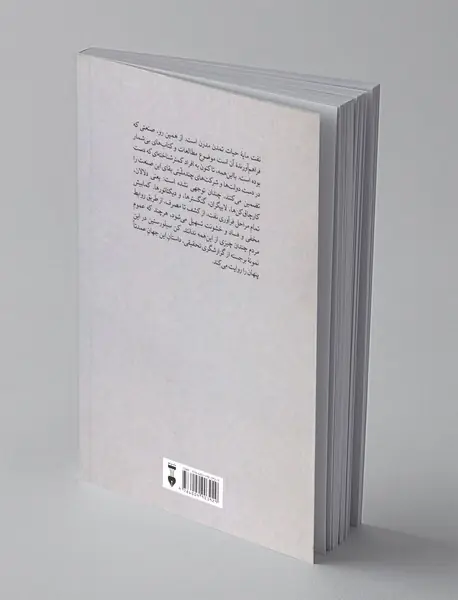 دنیای پنهان نفت