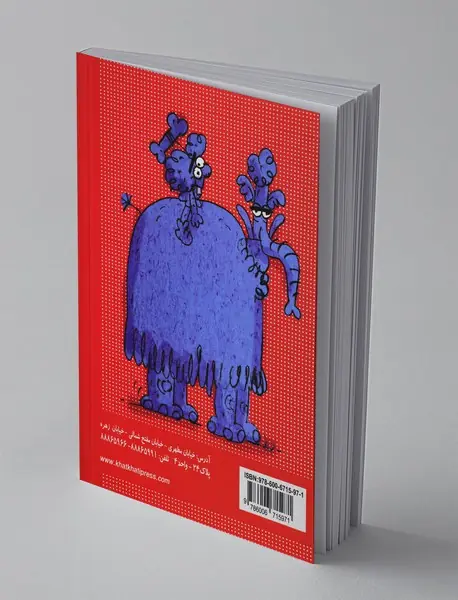 یک بچه نخستین باهوش نه ، خیلی خیلی باهوش