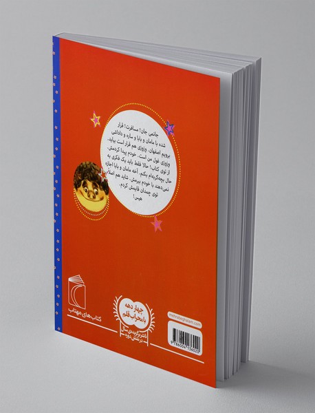 من و غولم و بچه گربه‌ام