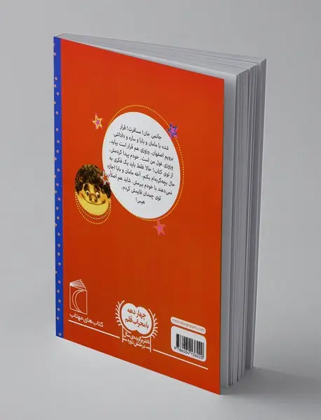 من و غولم و بچه گربه‌ام