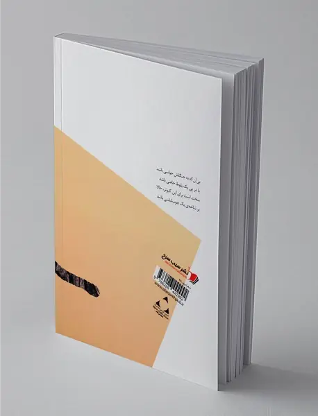 یادگاری با پلنگ مرده