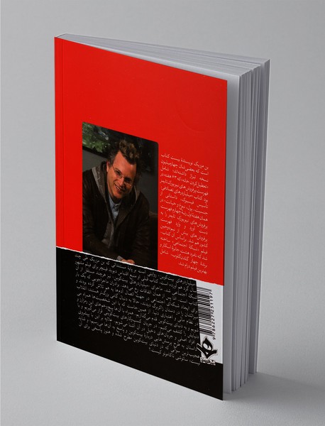 میلیاردرهای بیت‌کوین