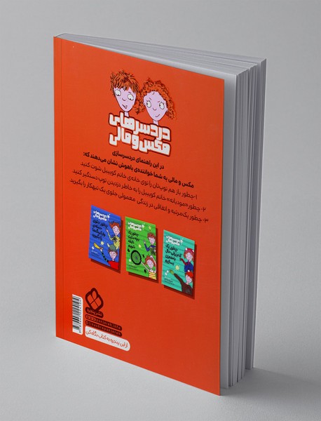 چطور یک خلافکار را دستگیر کنید