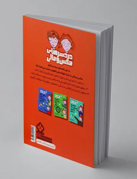 چطور یک خلافکار را دستگیر کنید