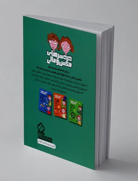 چطور یک آدم‌برفی حال به‎هم‌زن بسازیم