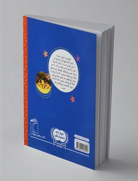 او خواهرم است ،خواهر خود خودم