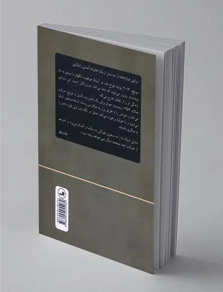 بلا جرمانیا