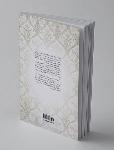 اصول نقد ادبی